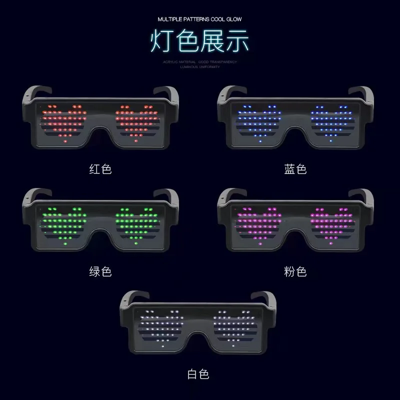Upgrade Dynamic LED Glowing Glasses USB Rechargeable LED Light Up Glasses with Flashing Neon
