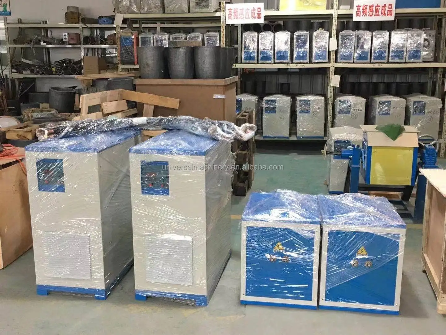 China factory price Induction Graphite Furnace