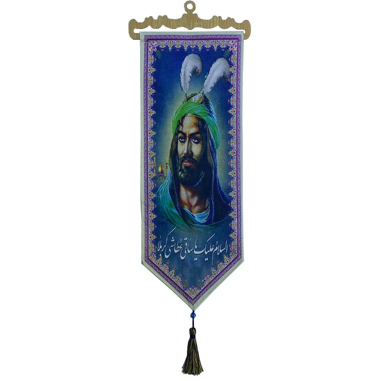 Islamic Muslim Koran Vintage Books Word Wall Double-Layer Printing Cloth Painting Wall Decoration