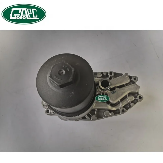 Масляный радиатор C2S52552 5989070371 9X2Q-6B624-BB GL1196 в сборе для Land Rover Discovery 4 Range Rover Sport Jaguar F-Pace XF XJ