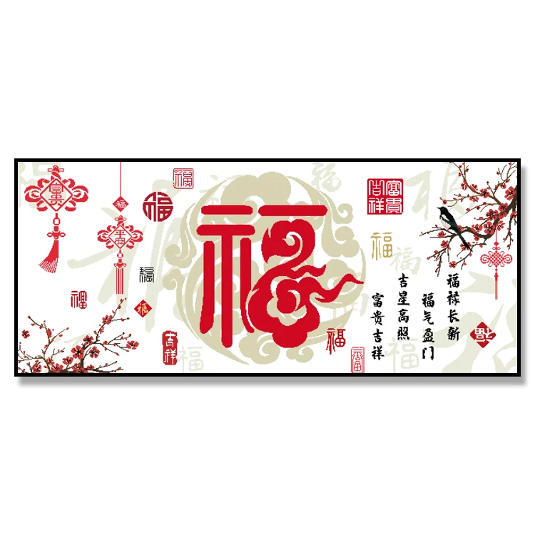 NKF Fu chinese silk embroidery diy kit glitter canvas embroidery vinyl cross stitch kits embroidery needlework sets