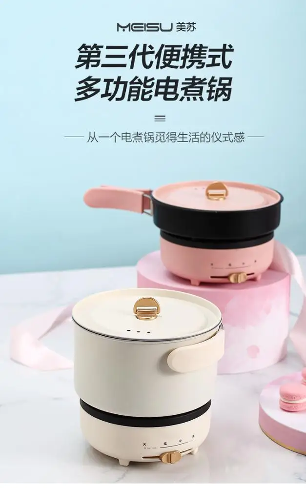 110V/220V 1.5L SUS304 2019 fashion polish finished pot food grade PP plastic electric travel cooker made in China