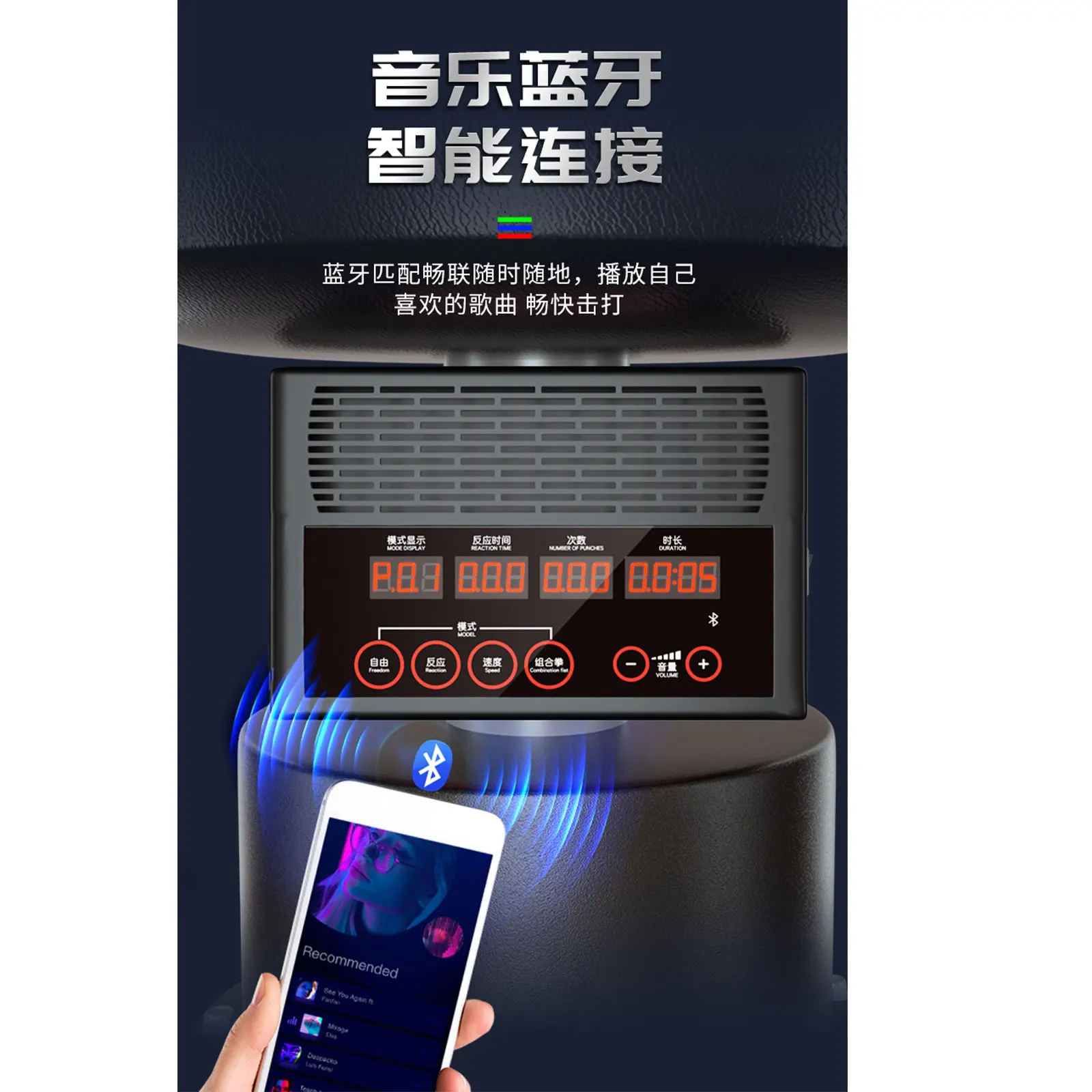 Multi Target Boxing Set For Adults Sports Stress Relief Lighted Smart Music Boxing Training Machine
