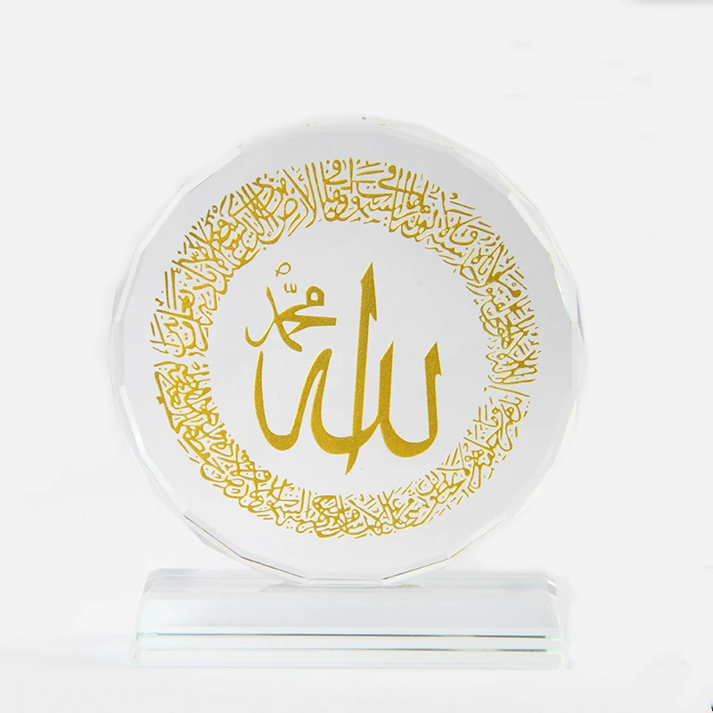 Creative High Quality Crystal Religion Islamic Gold Silver Painting Muslim Wedding Ornament Favors