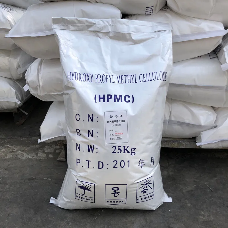 Hydroxypropyl Methyl cellulose HPMC