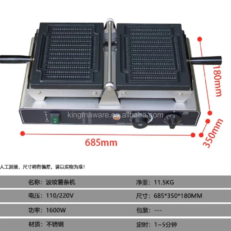 2024 Lowest Waffle Maker Waffle Stick Machine Chip Fries Snack Machine for Sale