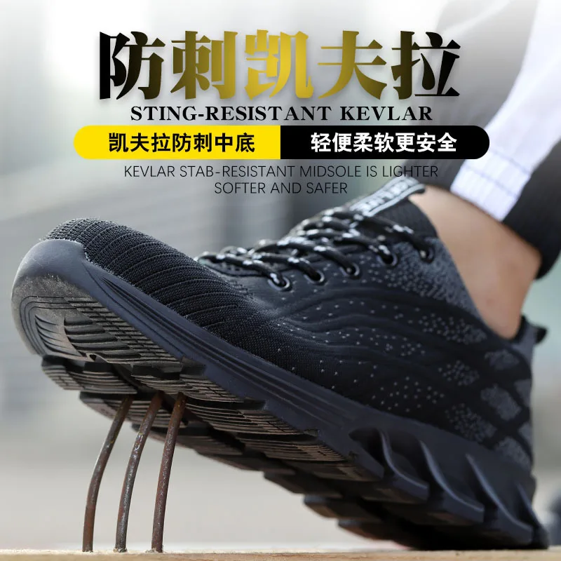 2022 New Arrival Brand Industrial Safety Shoes Steel Toe Men Anti-slip Stab-proof Work Safety Shoes