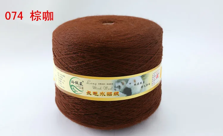 colorful long hair mink fancy yarnlong plush mink hair nylon blended hand knitting angora yarnmink yarn long-haired