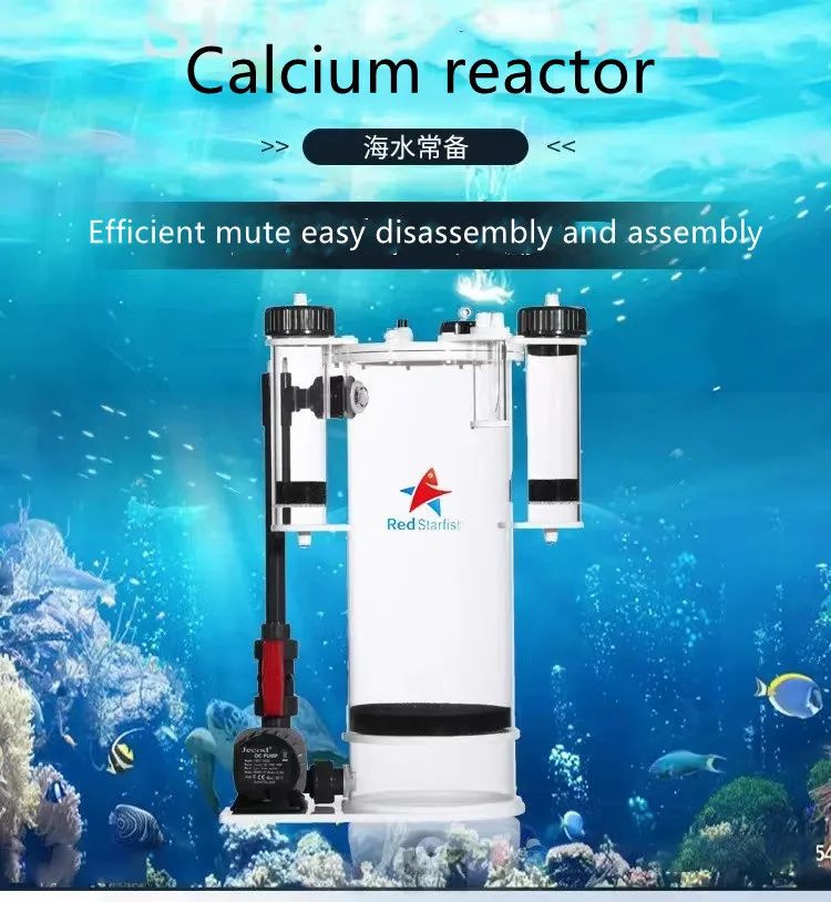 Аквариумный рифовый резервуар Red Starfish серии CR реактор из карбоната кальция
