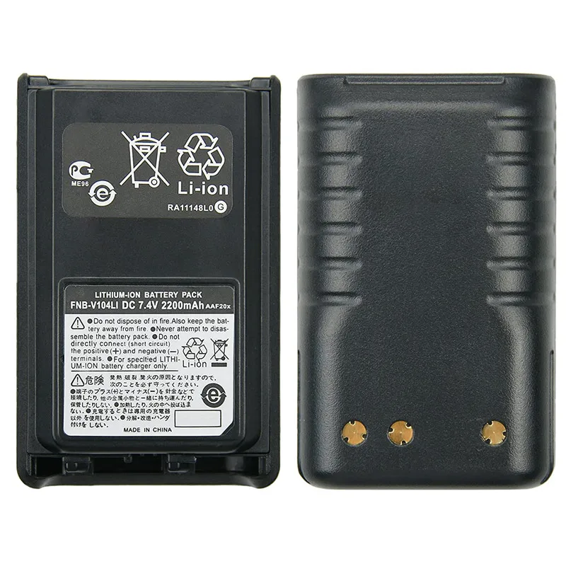 FNB-V96LI 7 4 V 2300 мАч литий-ионная Расширенная двухстороннее радио аккумуляторная батарея для зарядки Ноута и сотового телефона Vertex VX350 VX351 VX354 литиевая