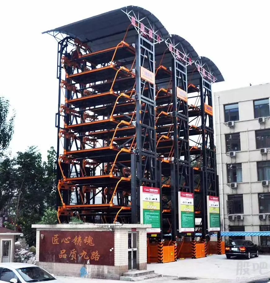 High Quality Intelligence Rotary Car Parking System Price Vertical Parking
