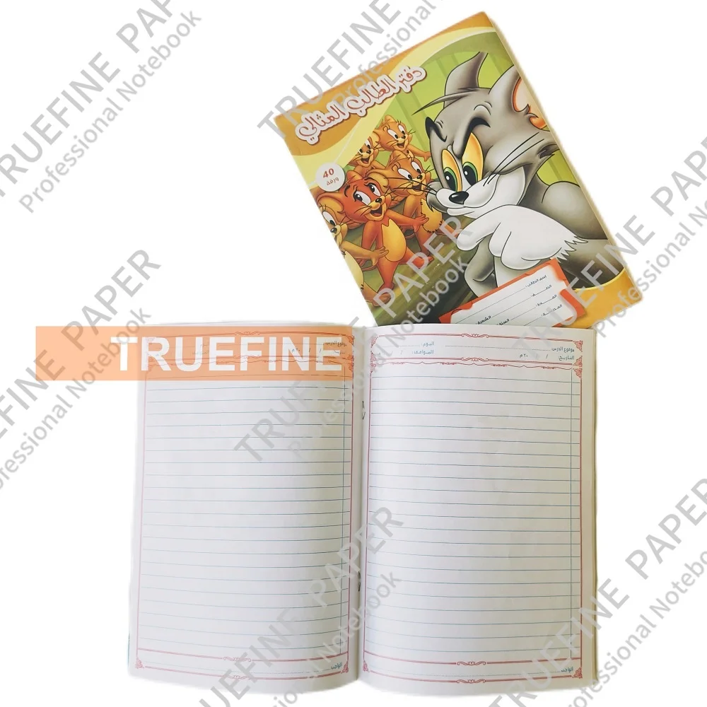 40/60/80/100 sheets Arabic Line Printing School Exercise Book With Transparent Plastic Cover