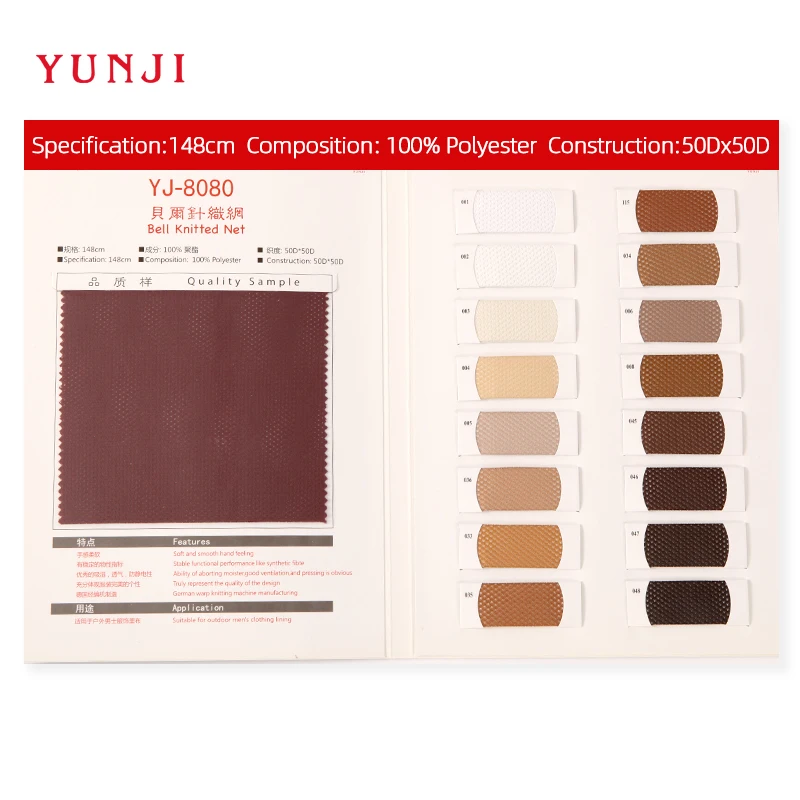 Hot selling soft stretch sports fabric cheap advanced soft stretch taffeta lining