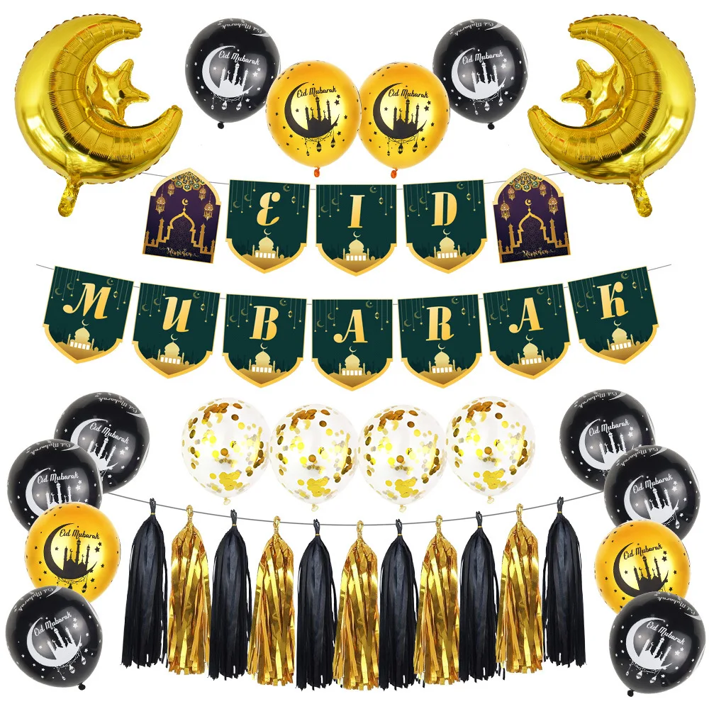 Eid foil balloon decoration Ramadan Karim Party balloon Muslim Star Moon balloon decoration set