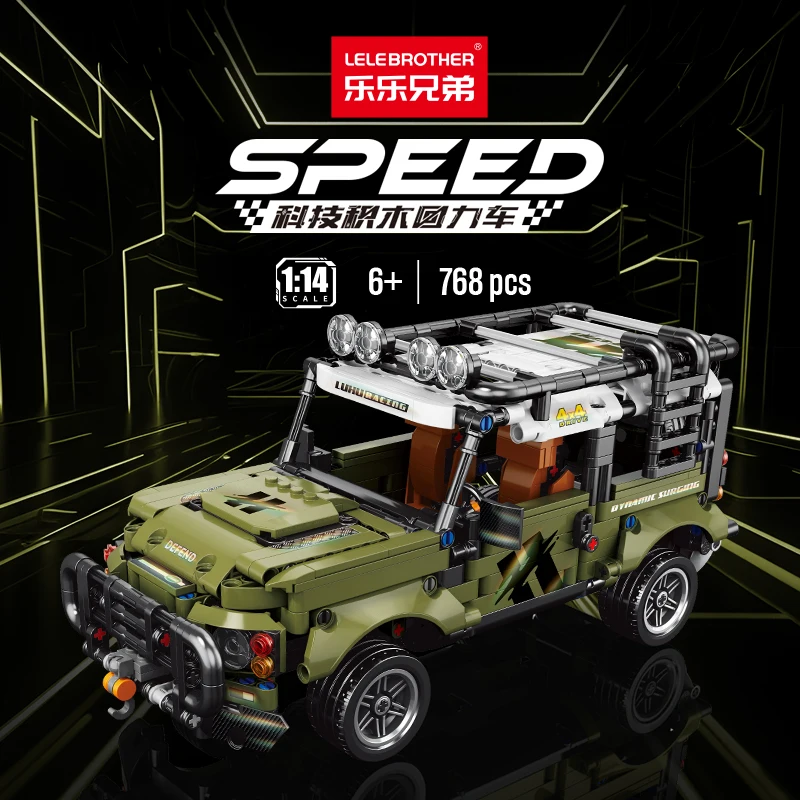 Lele Brother 1:14 Boomerang Racing SUV Sports car model 3309 boy assembled building block pull back car toy