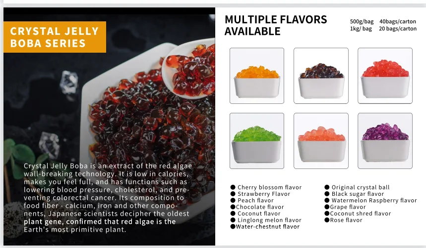 No1.Wholesale Selling 1kg Brown Sugar Agar Konjac Jelly Crystal Boba Balls Pearls Bubble Milk Tea