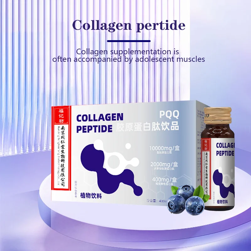Organic Collagen Protein Powder Marine Collagen Peptide Powder Skin Whitening Collagen Drink