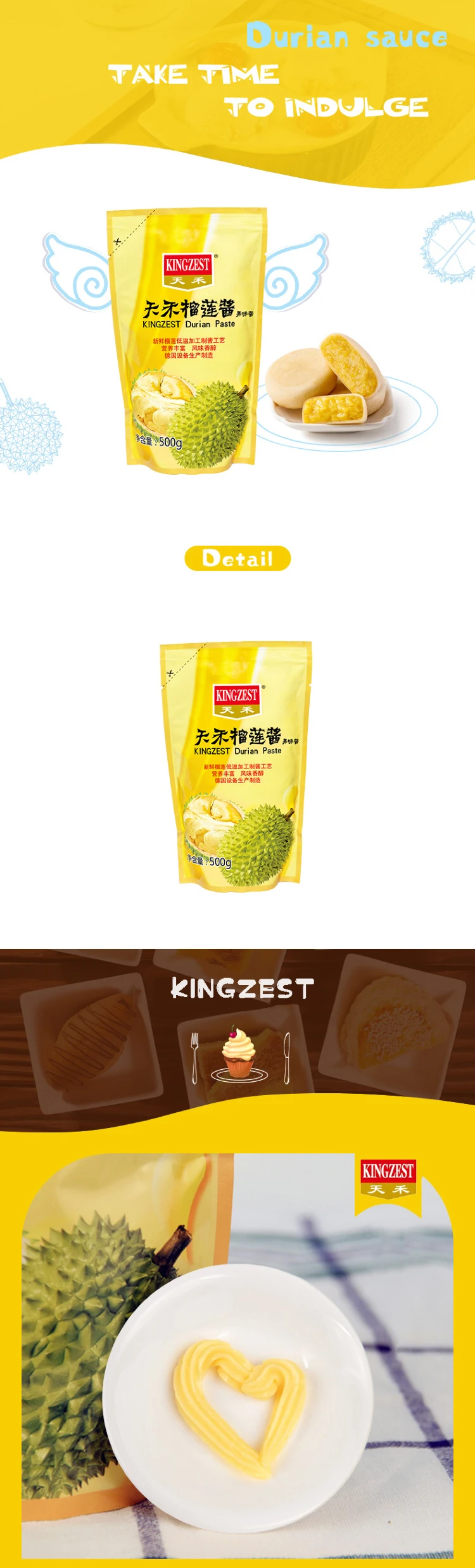 Durian melle cake filling Baked with durian sauce for pizza dessert Snow Mee Niang Shortjam and durian puree