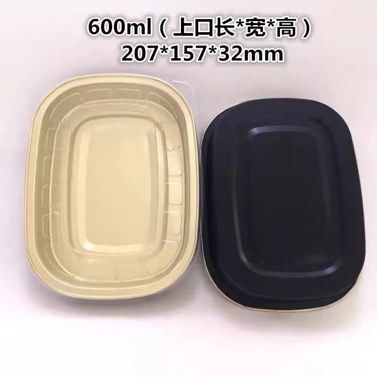 600ml Disposable Rectangle Rectangular Food Serving Food Grade Smootheall Black Gold Color Aluminum Foil Food