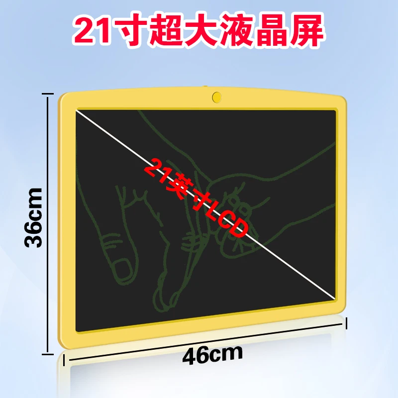 RTS 21inch basketball tactical board LCD writing pad teaching resources tablets & presentation equipment sticky notes--21
