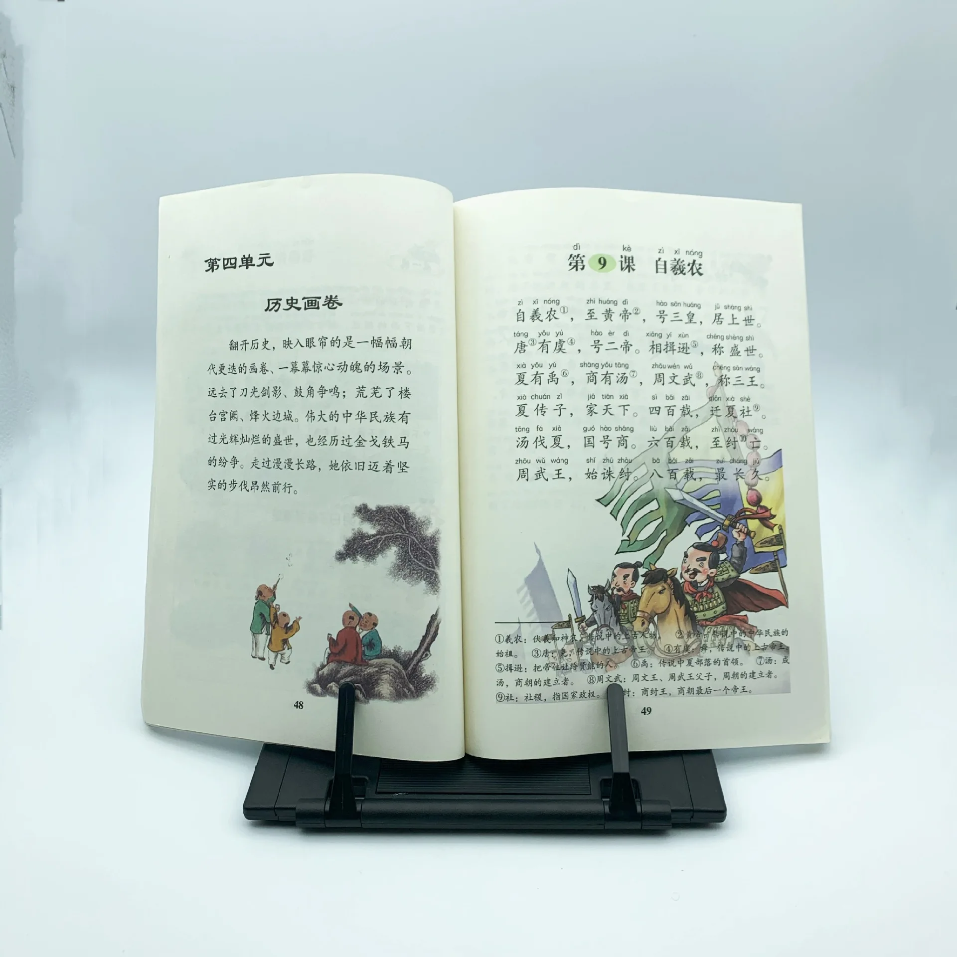  В виде книжки с подставкой рамкой светодиодные настольные лампы для чтения Держатель 7 наклона канавки металла в