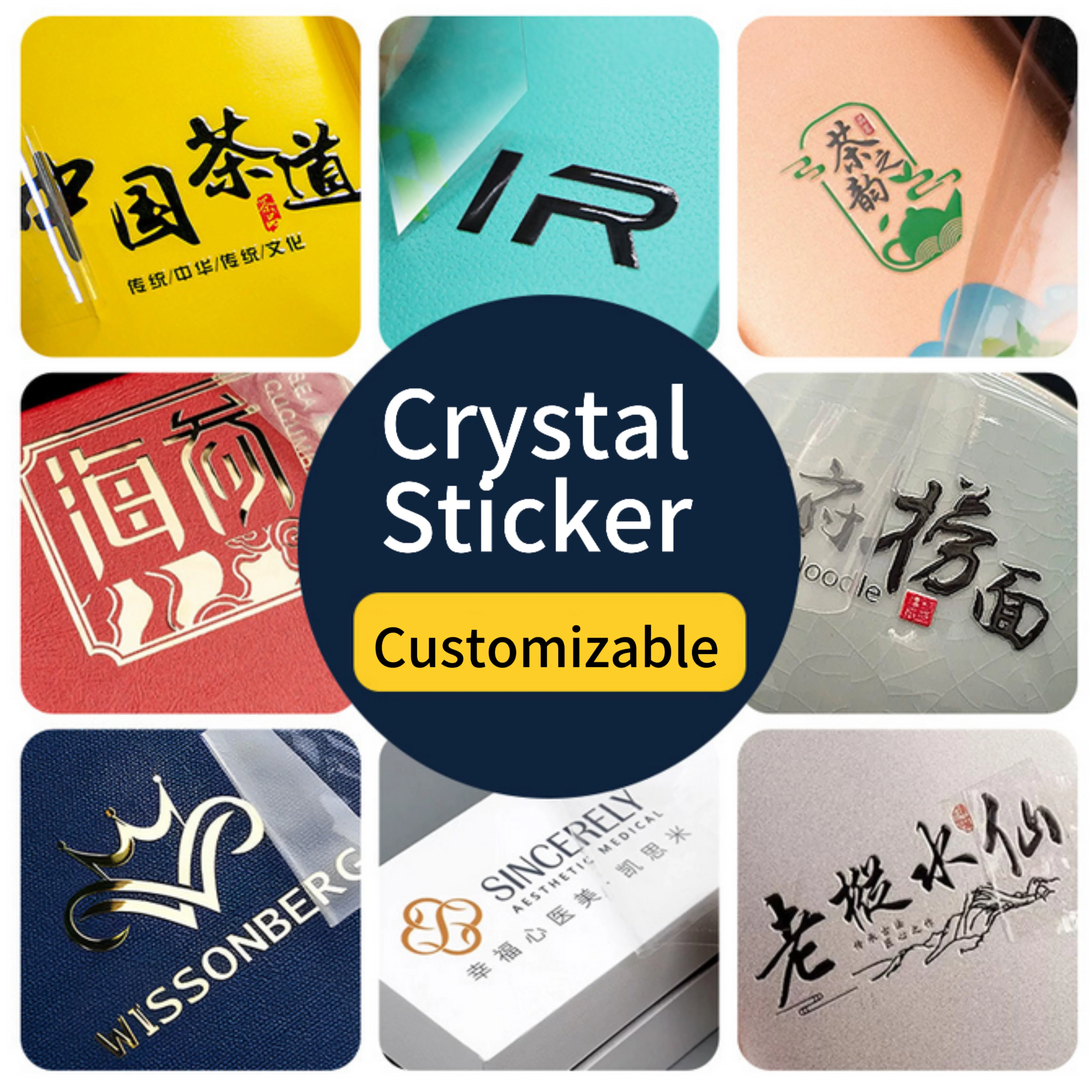 Custom Waterproof Crystal Cold Transfer Adhesive Sticker Logo Vinyl Film with Clear Logo for Metal sticker packaging label