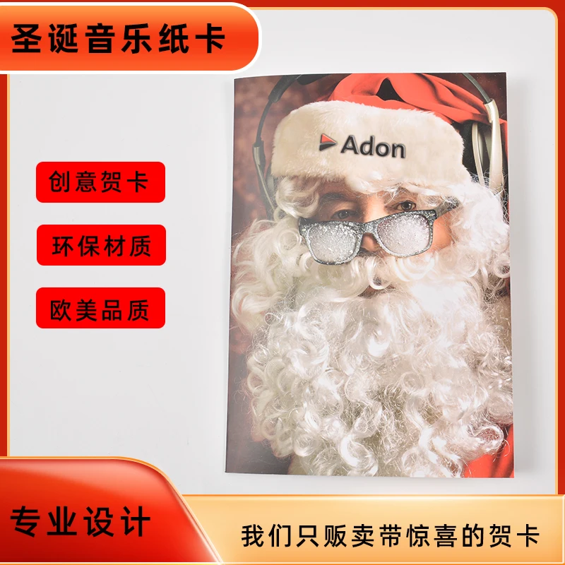 Talking birthday cards Custom music happy birthday card song happy birthday singing cards