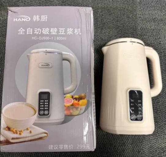 Soybean milk machine