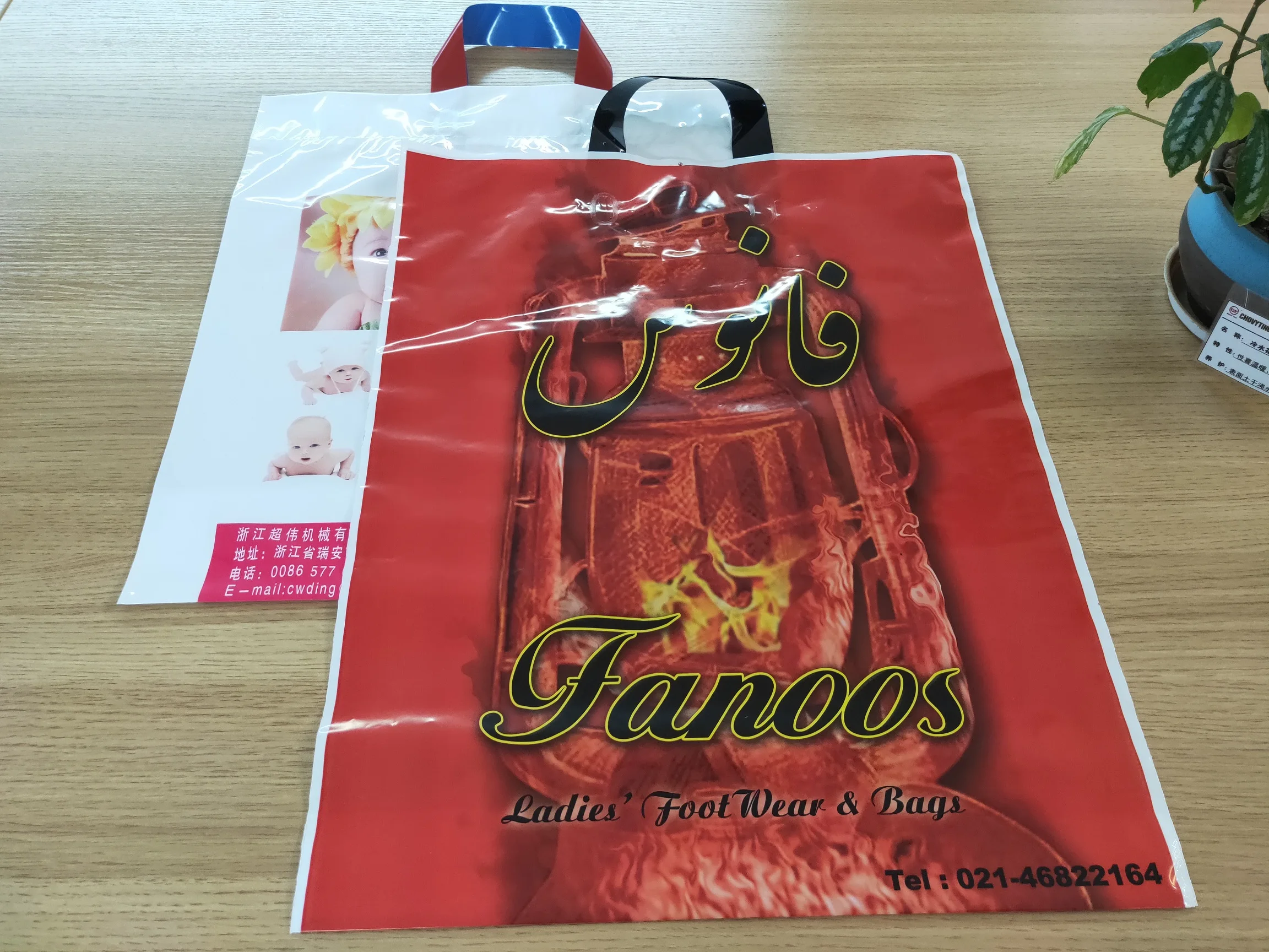 
Factory price high performance soft loop handle bag making machine 