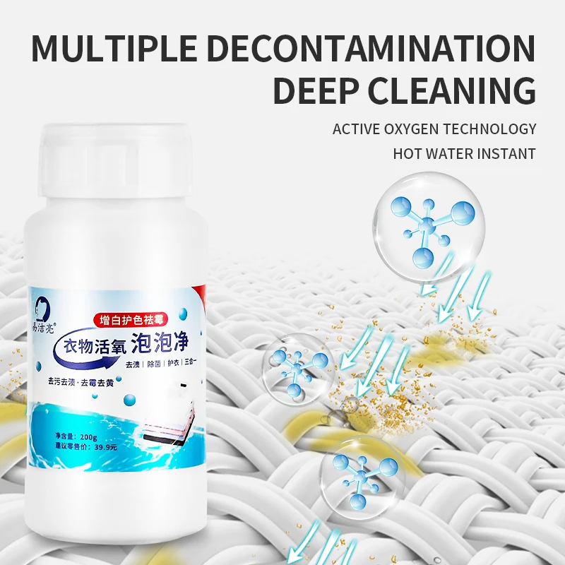 washing powder bulk laundry detergent Cloth shoe cleaning powder Ecological oxygen bubble washing powder