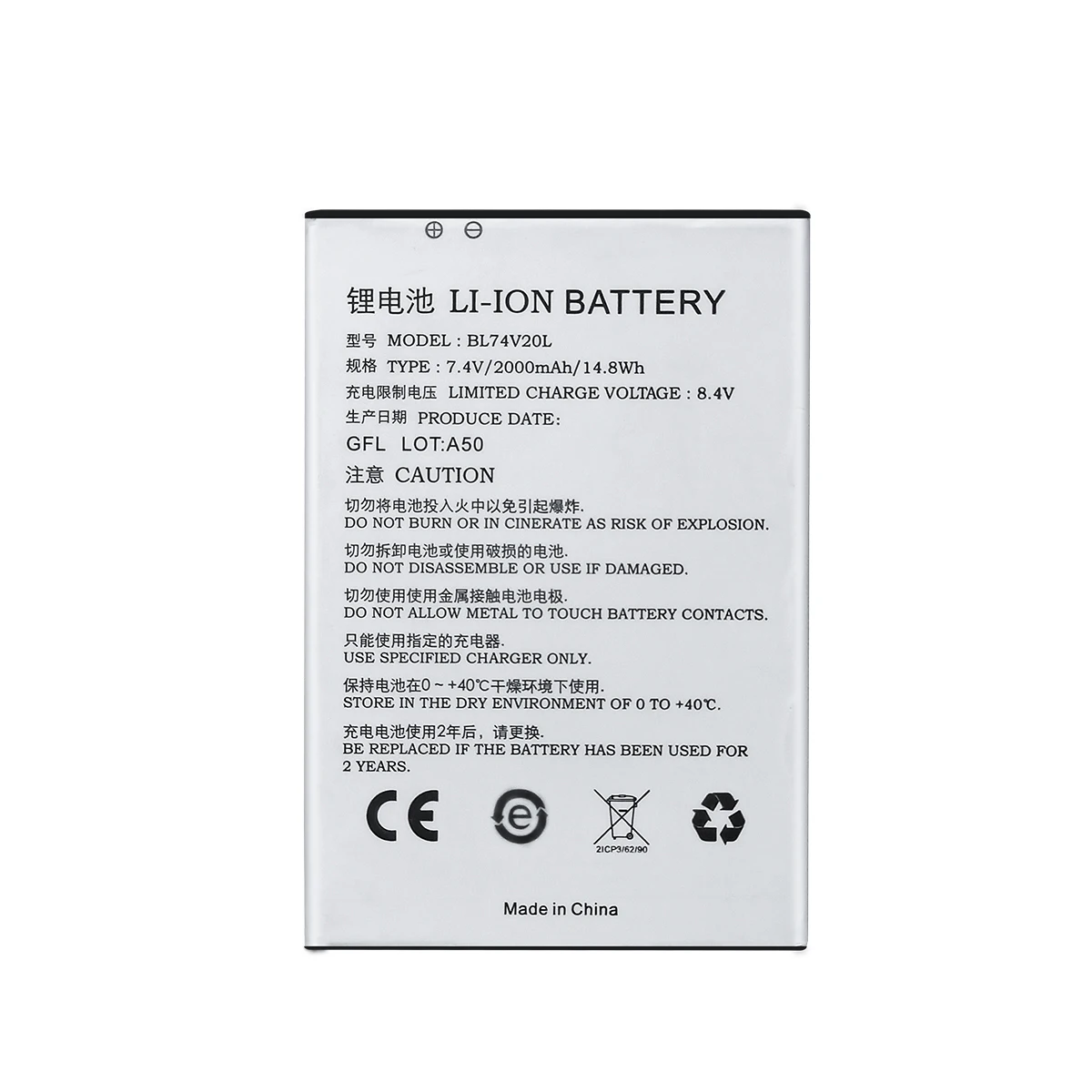 BL74V20LFB Battery for Newland N900/SP600 point of sales terminal 7.4V 2000mAh