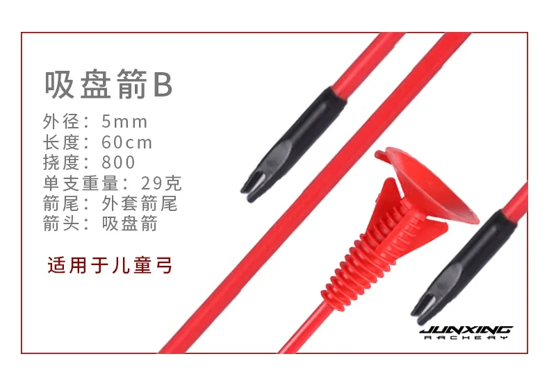 Fiberglass arrow JX030A for recurve bow and compound archery bow set