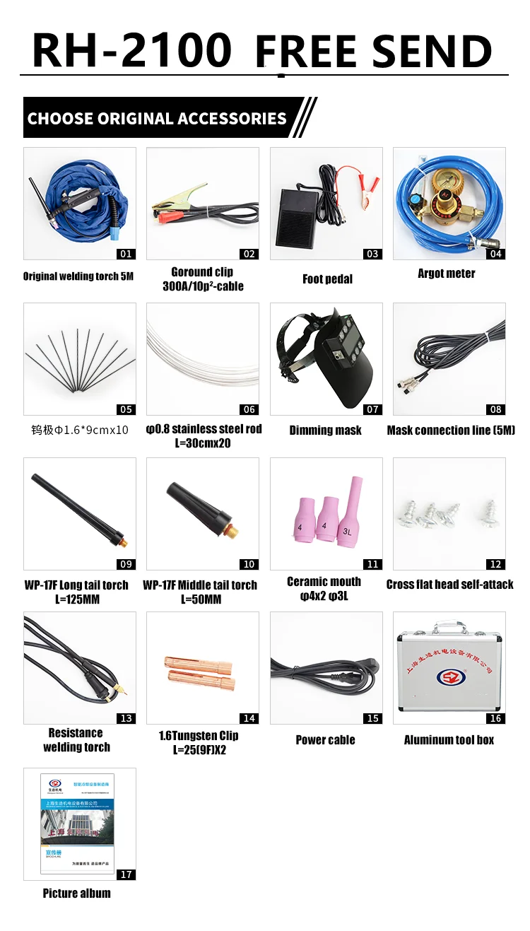 Multifunctional Super Laser Cold Welding Machine Stainless steel cold welding machine sheet plate cold welding machine