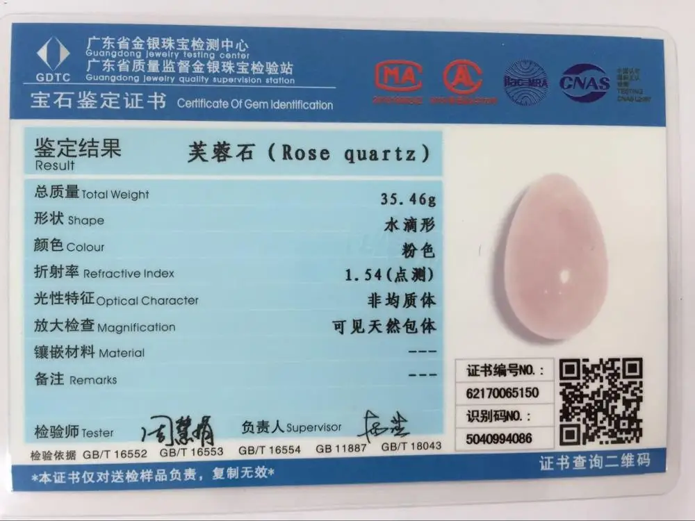 2024 Hot Selling (Drilled or Undrilled) wholesale natural kegel jade eggs many gemstone yoni eggs