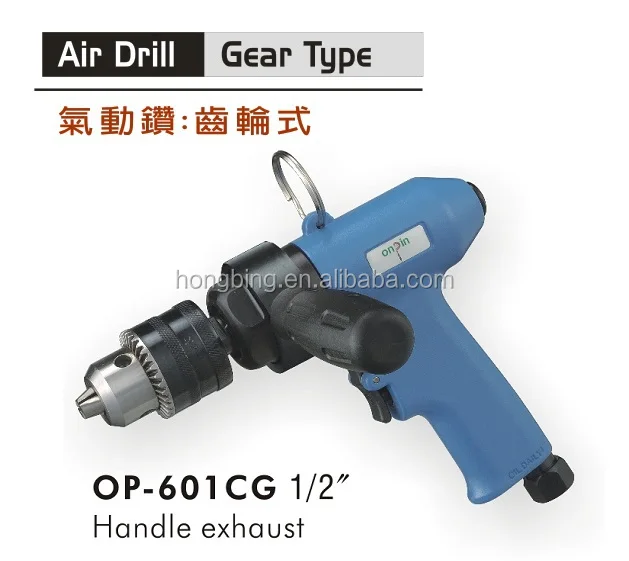 OP-601CG Aluminum Housing Low Counteraction Air Compact Drill Pneumatic Drill Gun