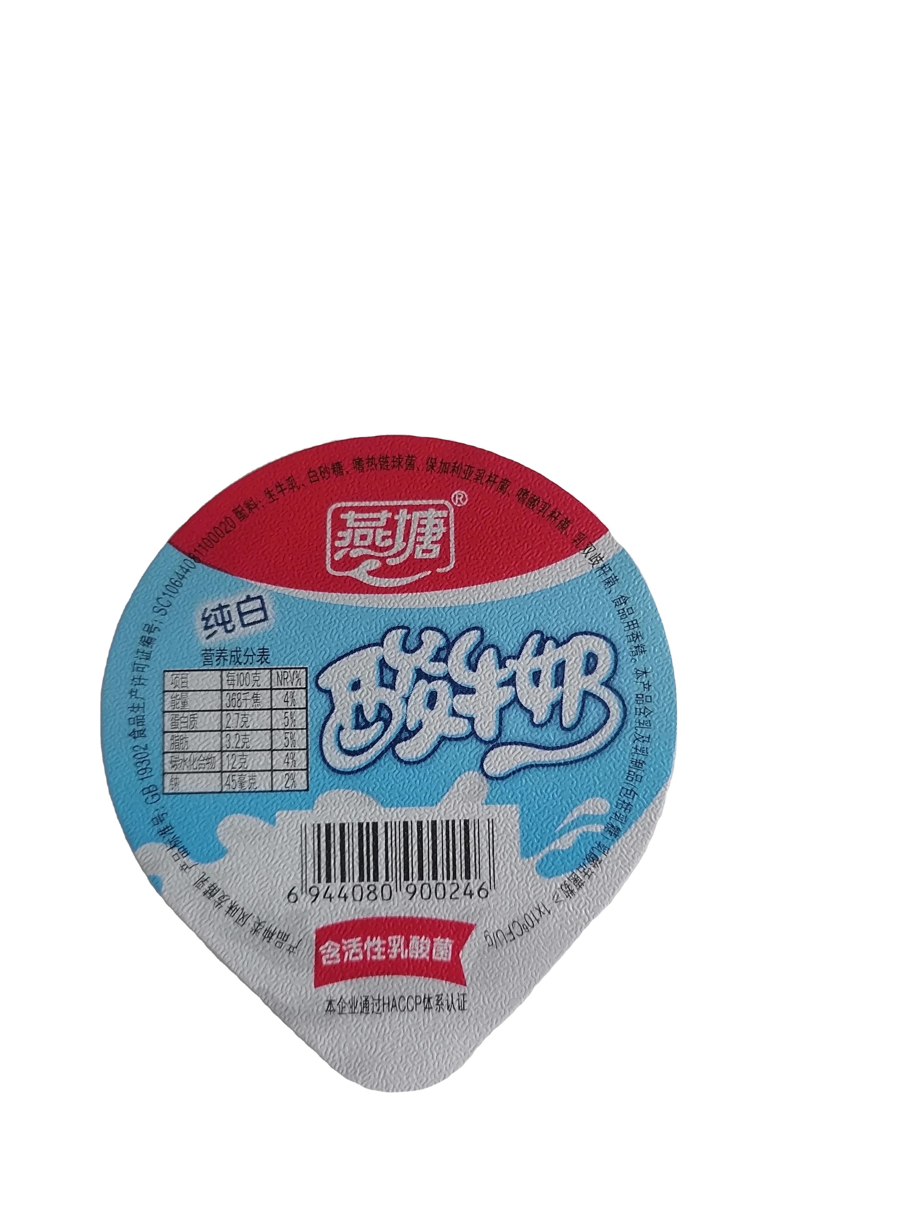 Die cutting embossing coating PP lacquer AL sealing foil lid for disposable cup