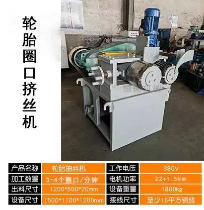 Rubber Powder Production Line In Poland/Low Price Tire Recycling Equipment