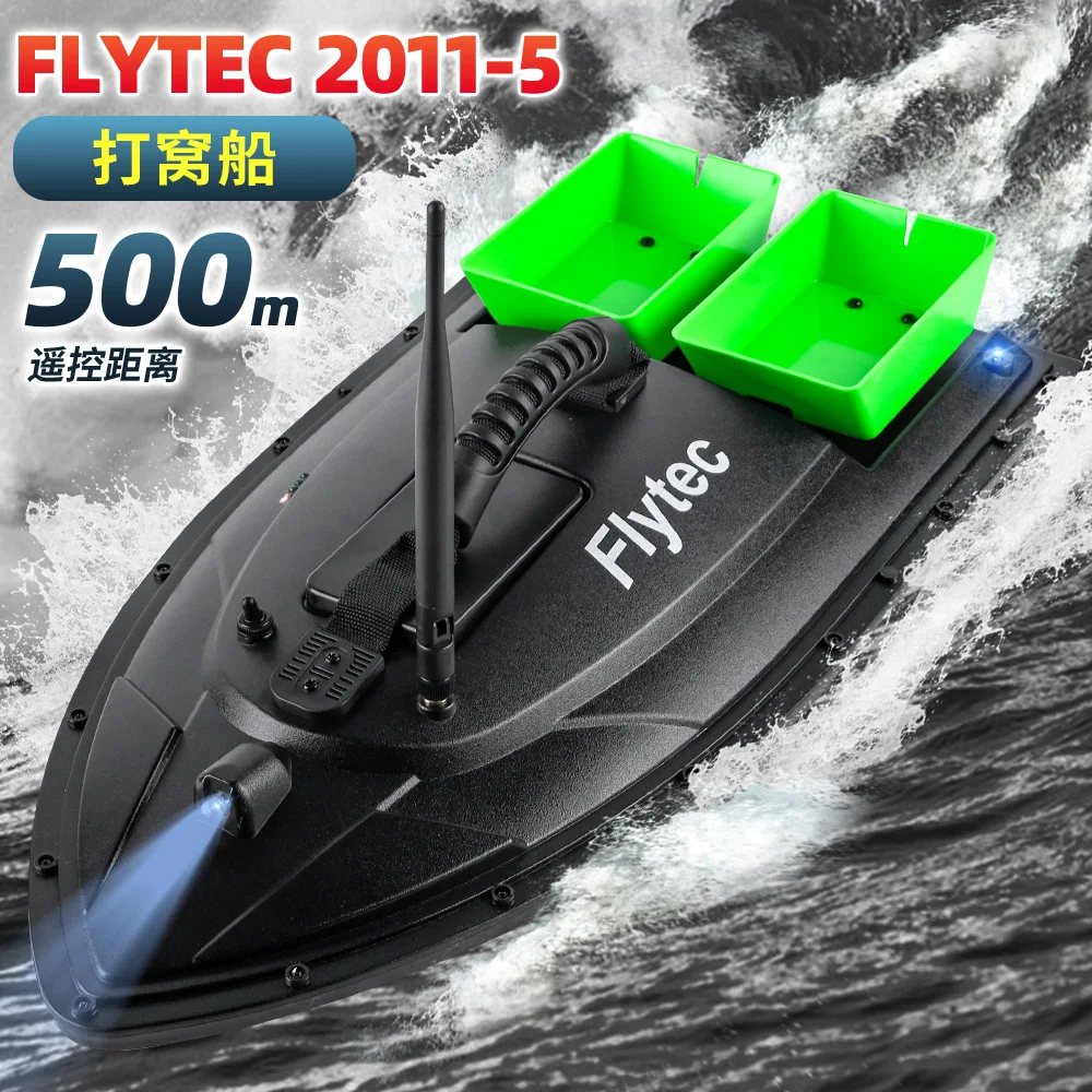 Horizon Electronic Boat ABS Plastic RC 500m Carp Fishing Bait Boats GPS Toy Pesca Fishing Bait Boat