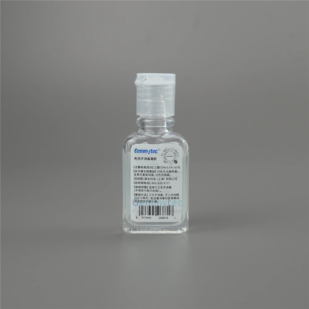 30ml Custom Logo Petg Transparent Hand Sanitizer Washing Gel Travel Set Cosmetic Squeeze Bottle With Keychain And Flip-top Cap