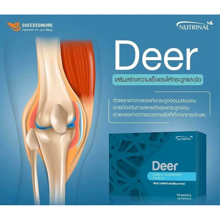 DEER Calcium Is An Important Element Of Bone teeth With Nutrients Of Shark Cartilage Magnesium LArginine An Vitamin D