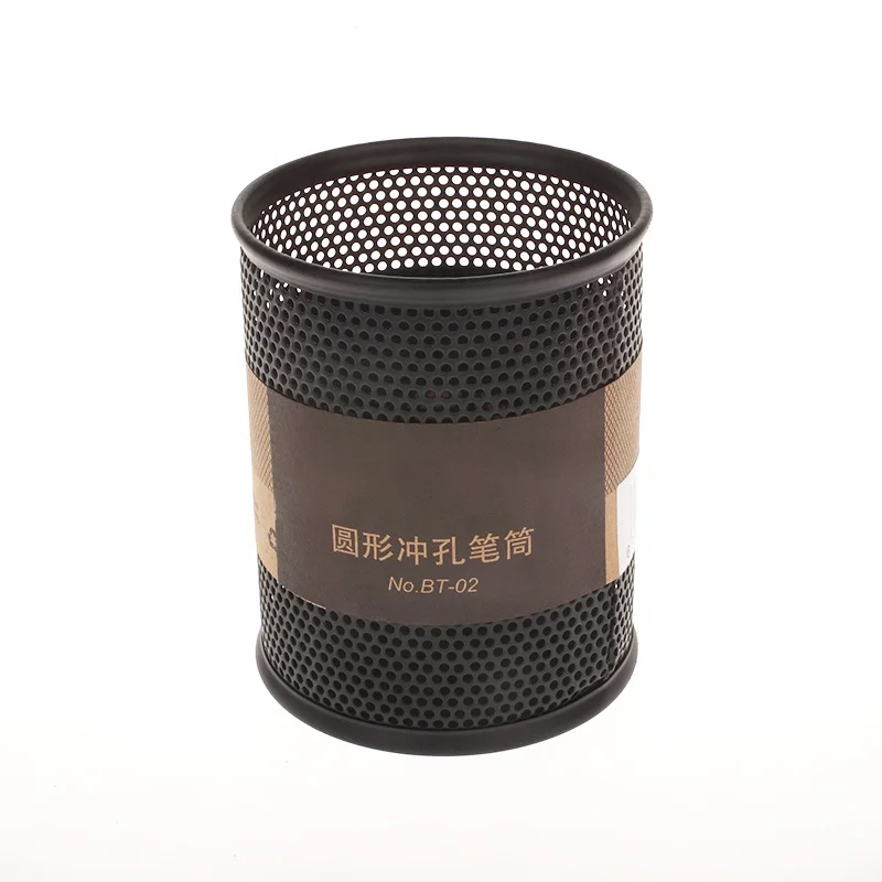 Good Quality and Good price Stamping O punch Hole Mesh Pen Holder