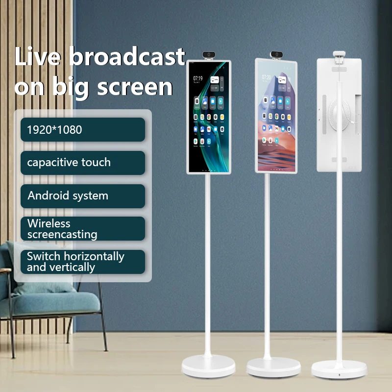 32-дюймовый стоячий Android FHD Smart TV интерактивный WiFi Портативный Емкостный сенсорный экран дисплей Мобильный смарт-экран