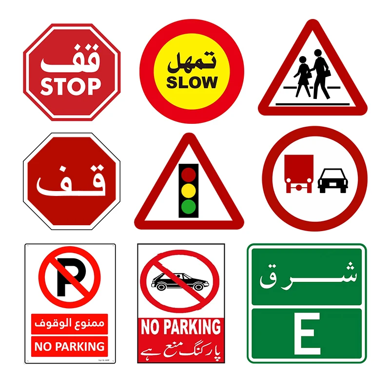 Custom Saudi Arabic Stop No Parking Street Slow Down Aluminum Reflective Road Warning Board Traffic Safety Sign in Saudi Arabia