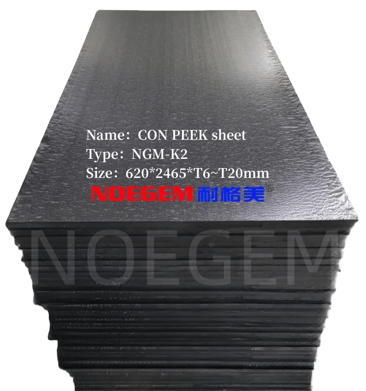 NOEGEM Conductive Polyetheretherketone Plastic Material Thermoplastic Polymer CON PEEK Plastic Sheet