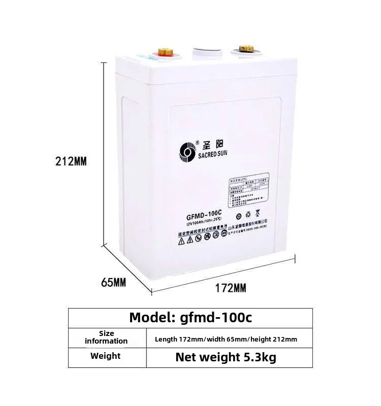 Sacred Sun Battery 2V GFMD-100C  AH Computer Room UPS EPS DC Screen Communication Energy Storage Endurance GFMD-100C