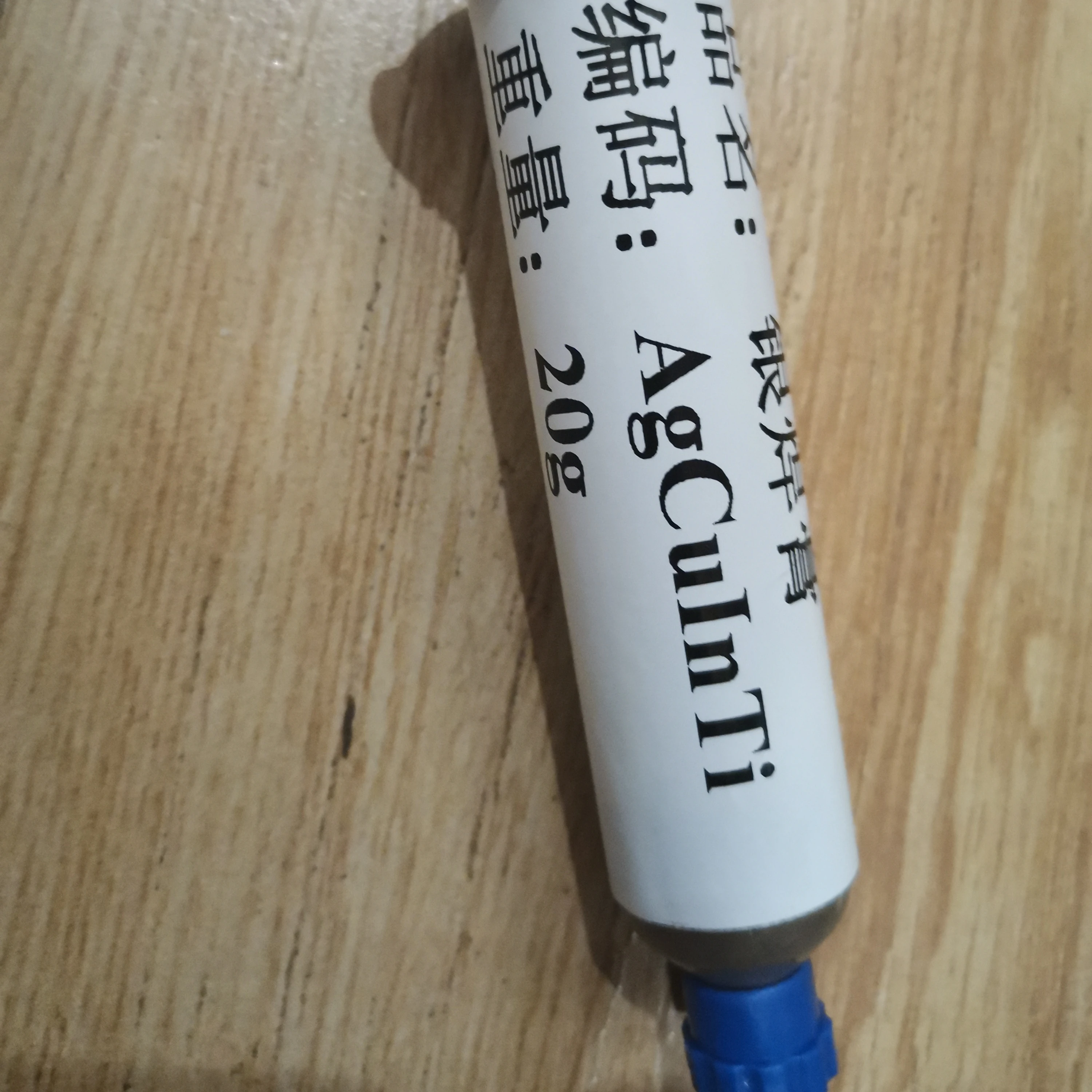 AgCuTi 2% active solder paste widely used in  manufacturing of vacuum devices