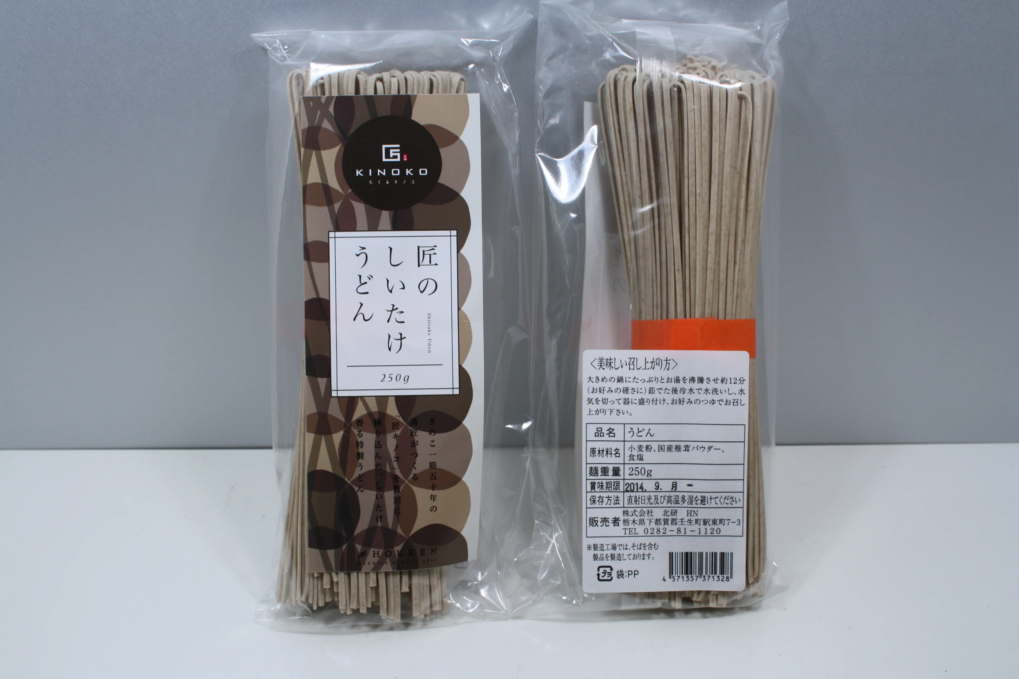 Packaged delicious ingredients Japanese manufacturer wholesale food