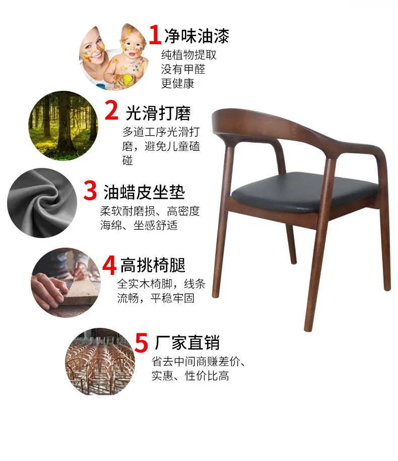 Cheap Classic Designer Leisure Ash Wood Chair Solid Wood Seat Backrest 57*58*80cm Ash Solid Wood Chair