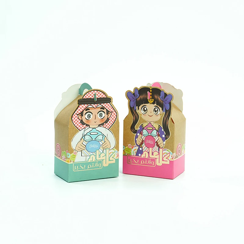 Supply Ramadan themed boys and girls printed kraft paper cardboard portable color printed gold leaf food party boxes NPJ-213