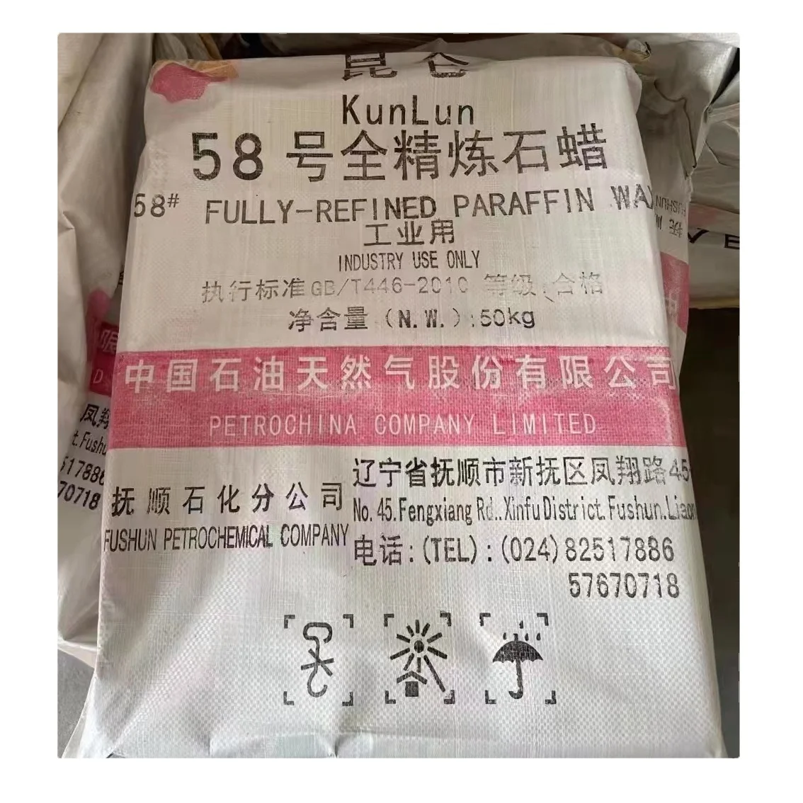 fully refined semi refined paraffin wax 54 56 58 60 62 64 parafina praraffine velas candle wax